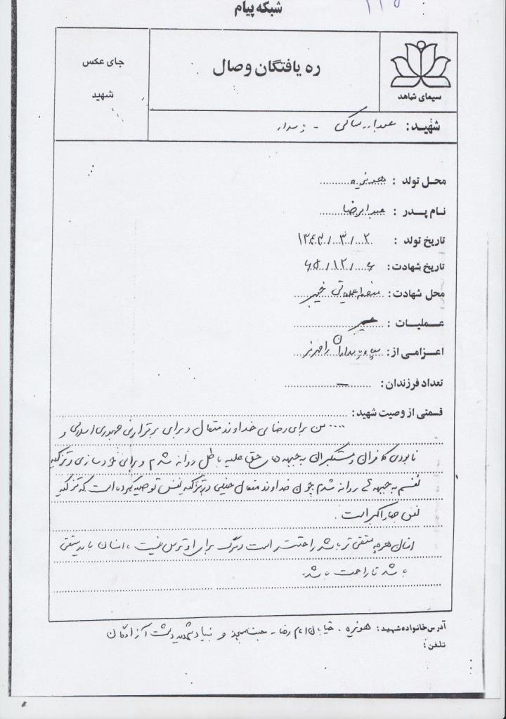 فاقد تصویر